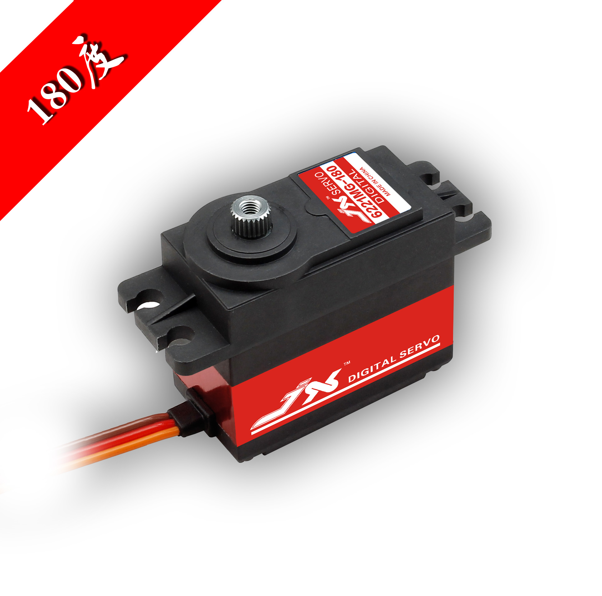 PDI-6221MG-180°   20KG 180 Angle High Precision Metal Gear Digital Standard Servo